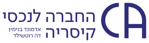 החברה לנכסי קיסריה
