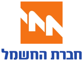 חברת החשמל