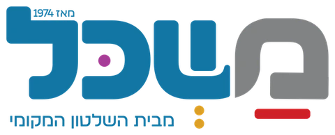 משכ"ל