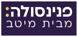 פנינסולה