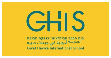 בית הספר הבינלאומי בגבעת חביבה