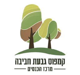 קמפוס גבעת חביבה