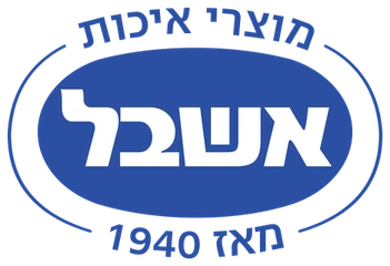 אשבל מוצרי איכות