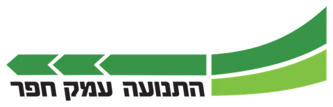 התנועה עמק חפר